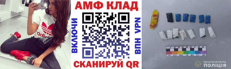 где купить наркоту  MEGA как зайти  Amphetamine Розовый  Суздаль 