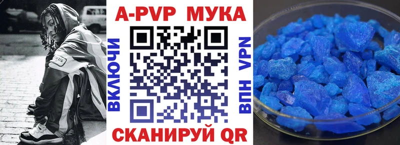 Alfa_PVP кристаллы Суздаль