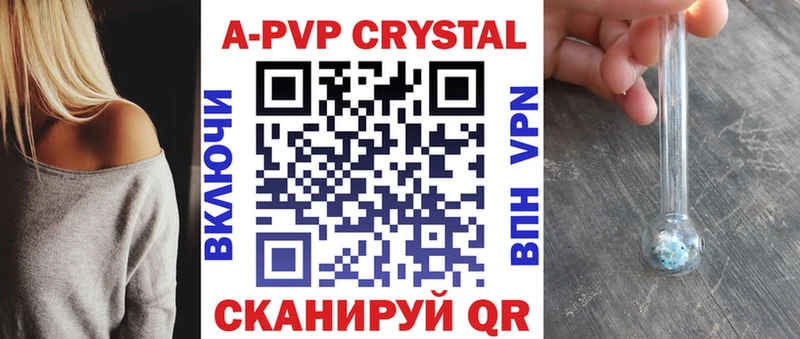 Alpha PVP кристаллы  MEGA сайт  Суздаль 