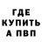 Alpha PVP СК КРИС 600 100