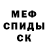 Первитин пудра 96Vol