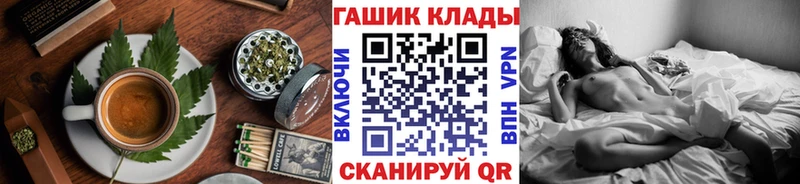 закладки  Суздаль  Cannafood марихуана 