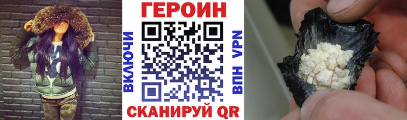 даркнет сайт  Суздаль  ГЕРОИН Heroin 