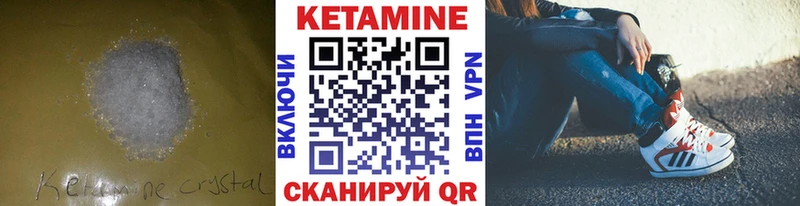 Кетамин ketamine  где можно купить   Суздаль 