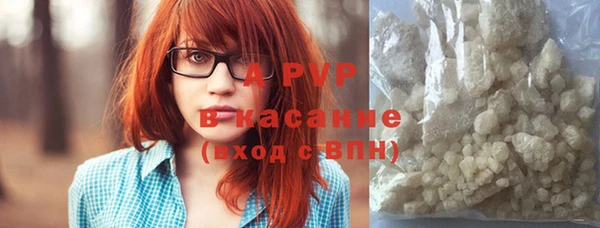наркотики Осинники