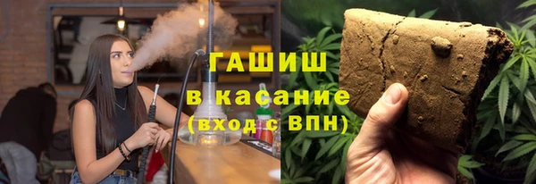 наркотики Осинники