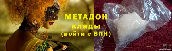 альфа пвп Осташков