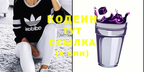 альфа пвп Осташков