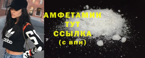 спиды Валдай