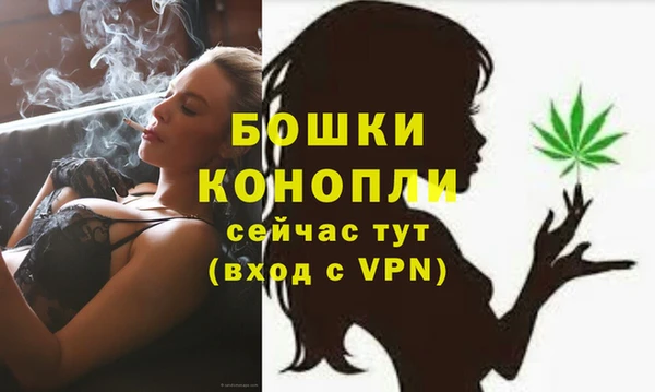 наркотики Осинники