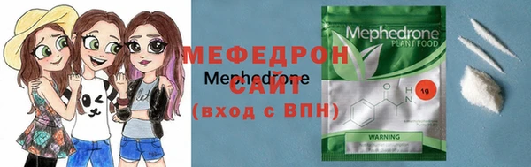 альфа пвп Осташков