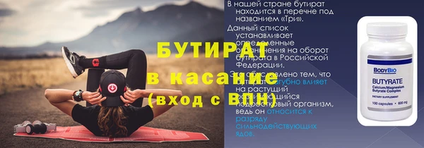 альфа пвп Осташков