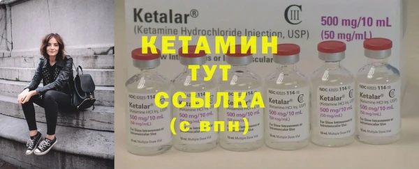наркотики Осинники