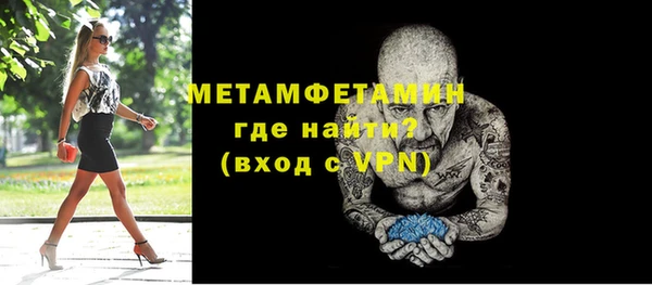 альфа пвп Осташков