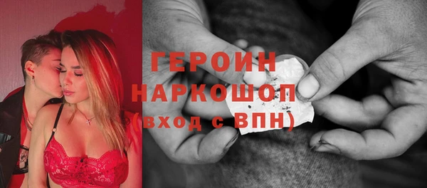 наркотики Осинники