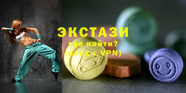 наркотики Осинники