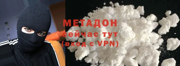 наркотики Осинники
