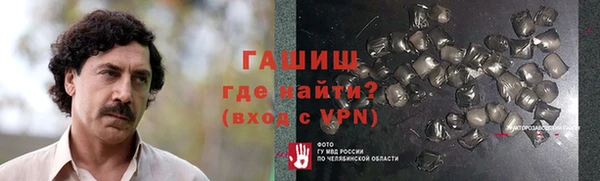 mdpv Бутурлиновка