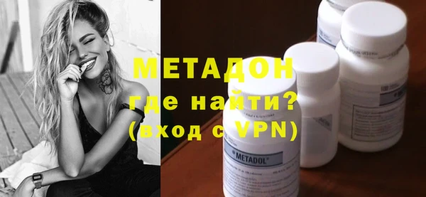 наркотики Осинники