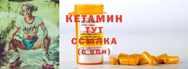 альфа пвп Осташков