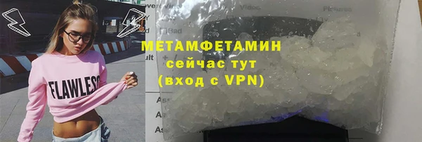 наркотики Осинники
