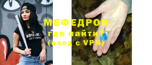 наркотики Осинники