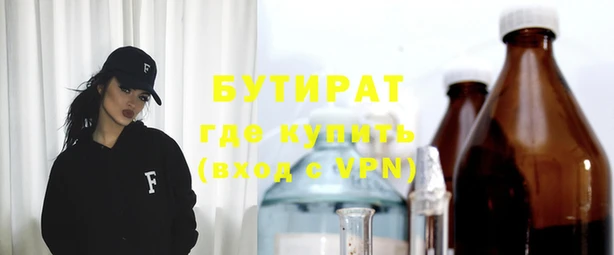 спиды Валдай