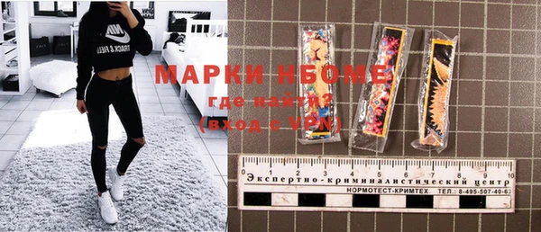 наркотики Осинники