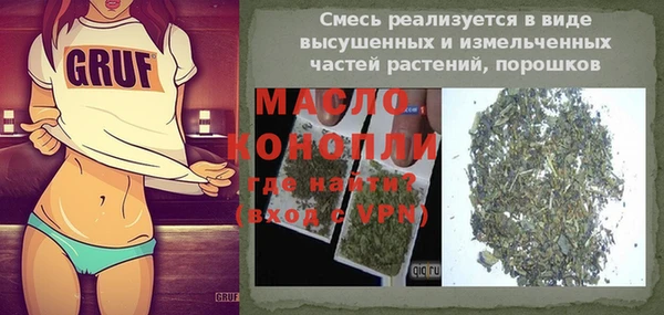 наркотики Осинники