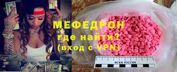 альфа пвп Осташков