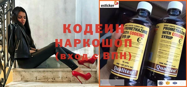 альфа пвп Осташков