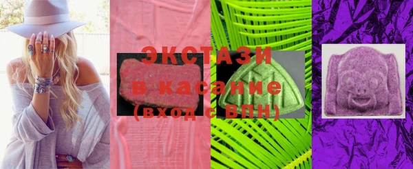 альфа пвп Осташков