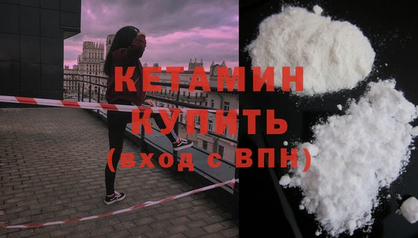 наркотики Осинники