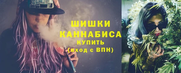 наркотики Осинники