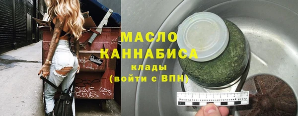 наркотики Осинники