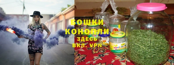 альфа пвп Осташков