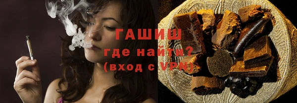 крисы Валуйки