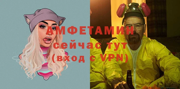 наркотики Осинники