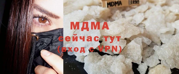 крисы Валуйки