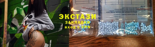 наркотики Осинники