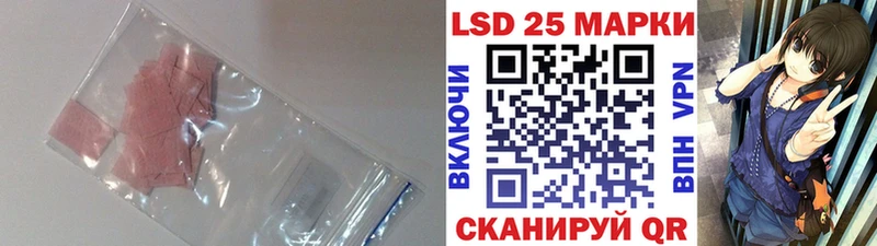 LSD-25 экстази кислота  Суздаль 