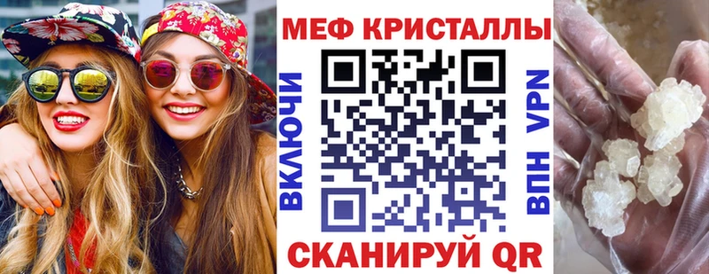 МЯУ-МЯУ мяу мяу где продают Суздаль