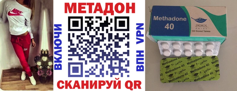 Метадон VHQ  купить   Суздаль 