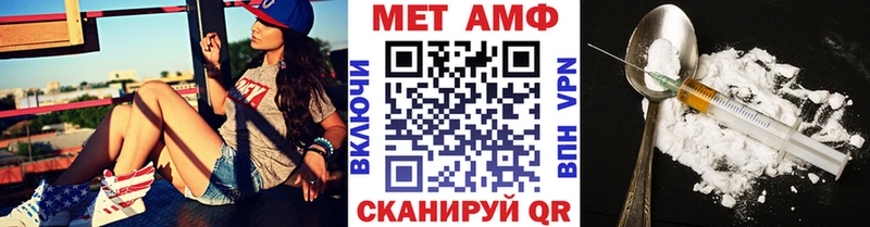закладки Суздаль Первитин пудра